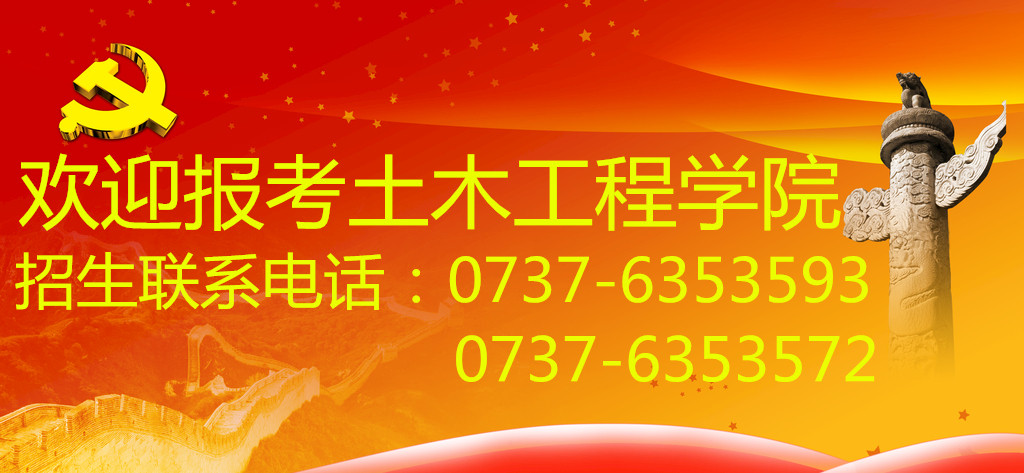 tyc1286太阳集团(中国)有限公司招生信息